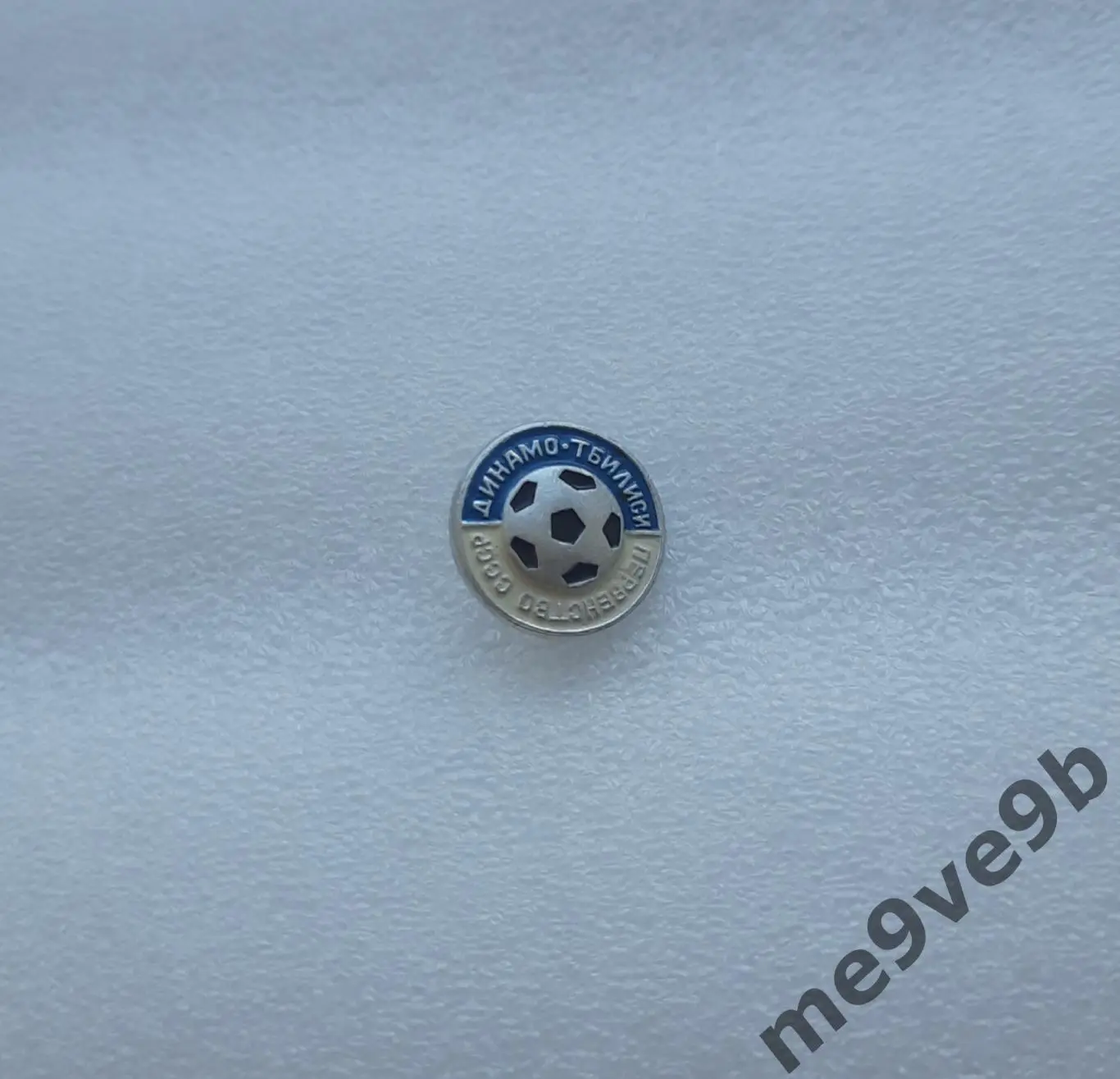 Значок ФК Динамо Тбилиси. Из серии Первенство СССР 1971 года