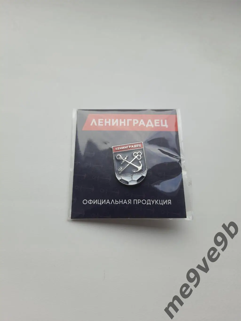 Официальный значок ФК Ленинградец Санкт-Петербург. Выпуск 2023 года