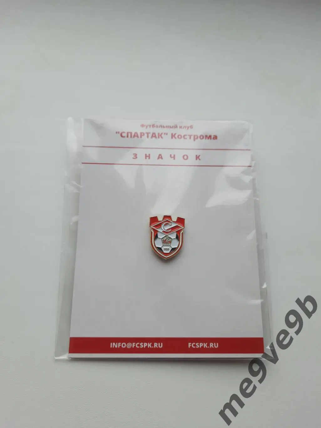 Официальный значок ФК Спартак Кострома. Выпуск 2023 года