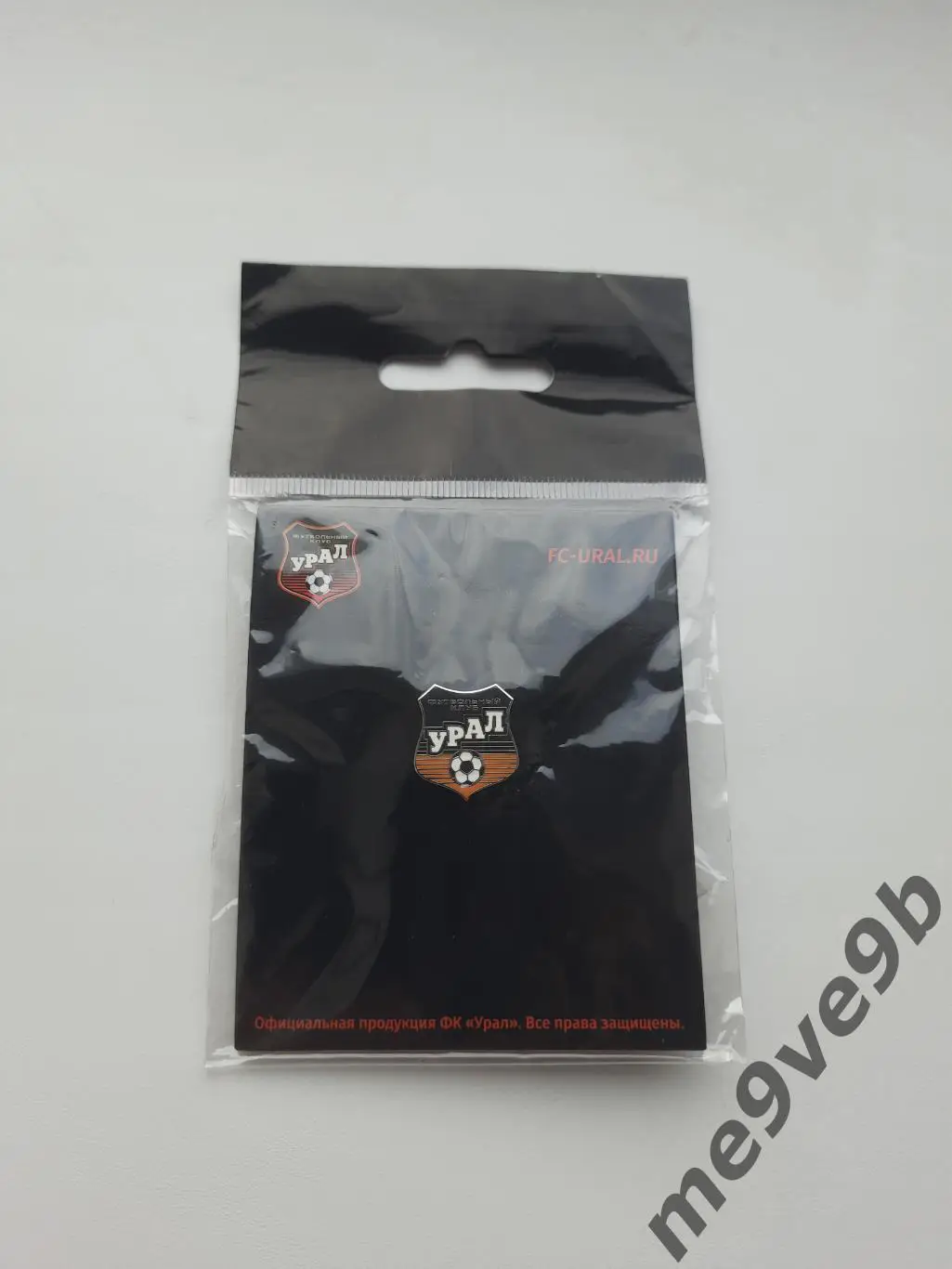 Официальный значок ФК Урал Екатеринбург. Выпуск 2020 года