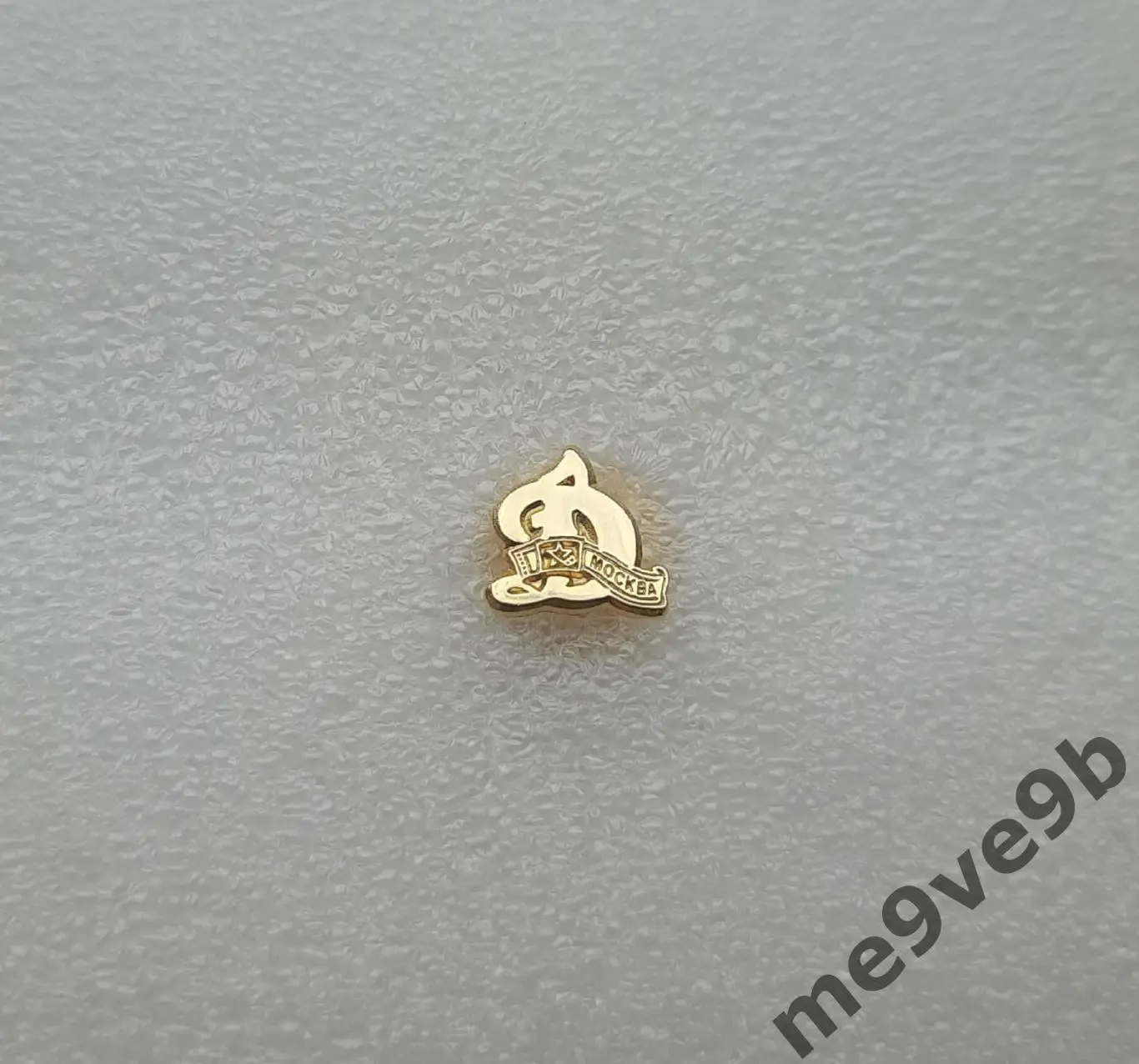 Официальный значок ХК Динамо Москва