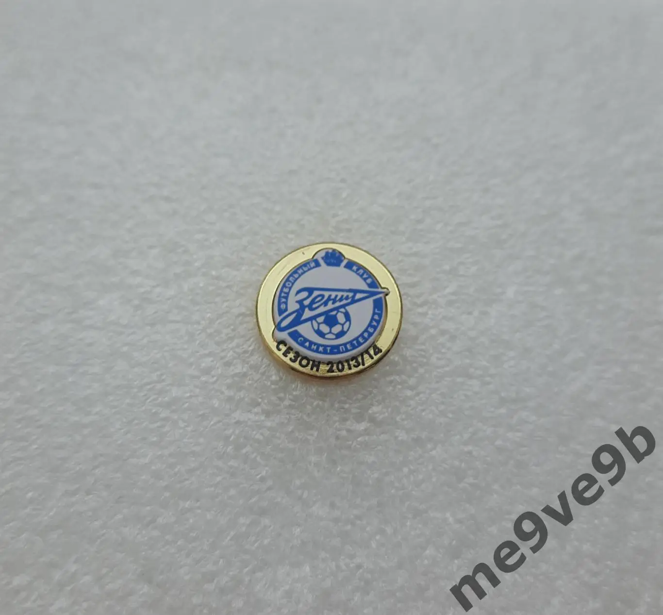 Официальный значок ФК Зенит Санкт-Петербург. Выпуск 2013 года