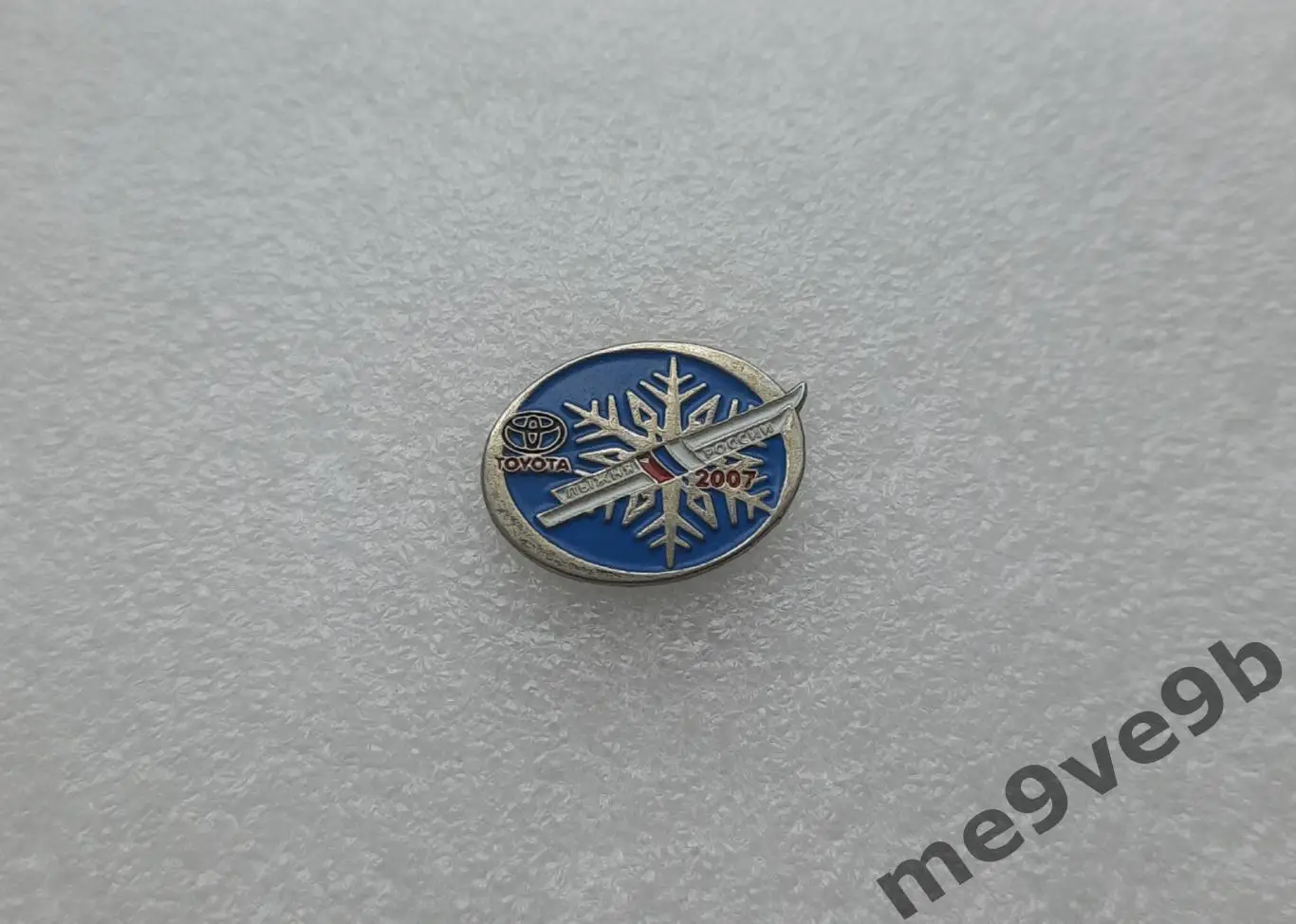 Официальный значок Лыжня России 2007