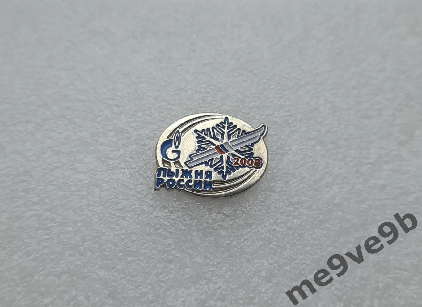 Официальный значок Лыжня России 2008