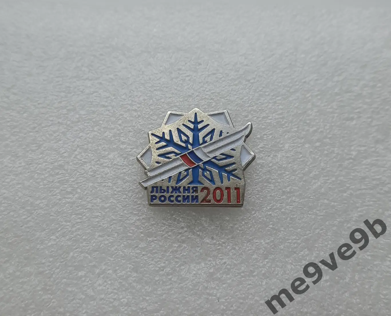Официальный значок Лыжня России 2011