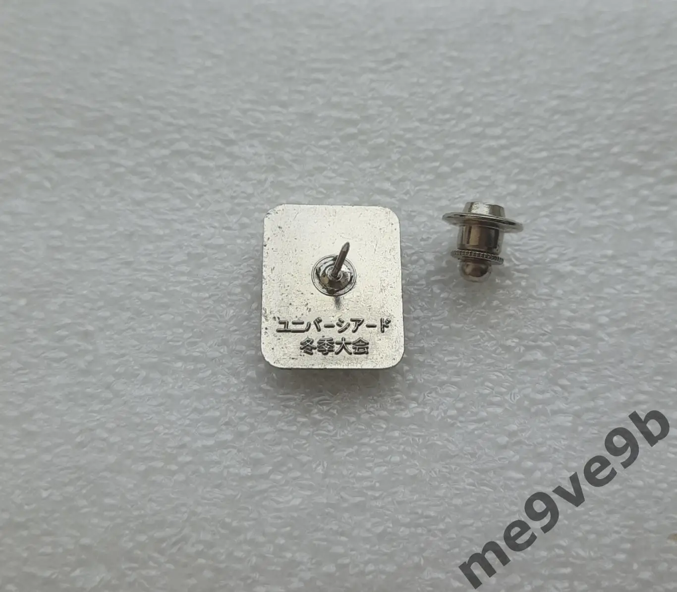 Официальный значок Всемирной зимней Универсиады в Саппоро 1991 1