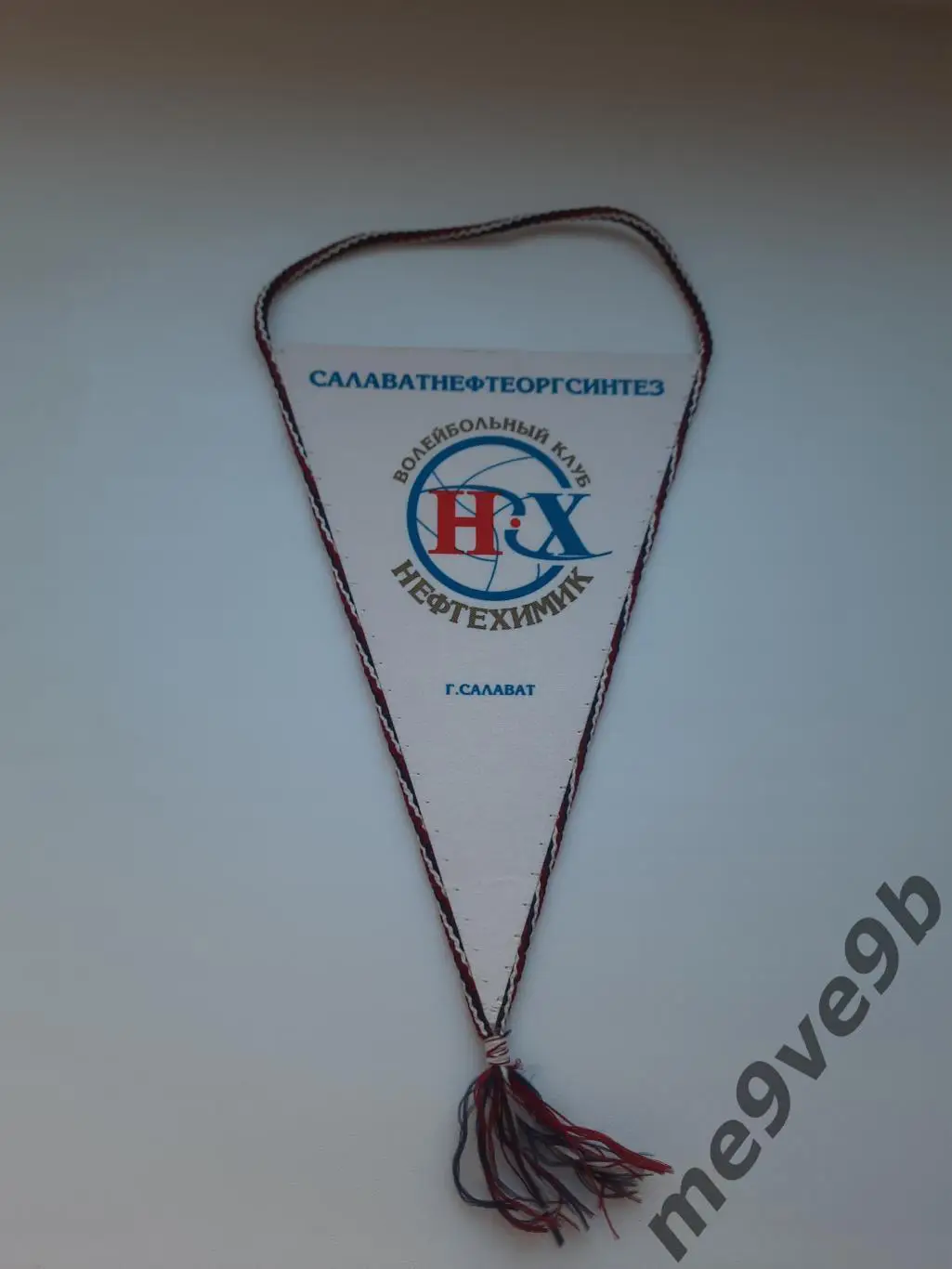 Официальный клубный вымпел ВК Нефтехимик Салават (волейбол)