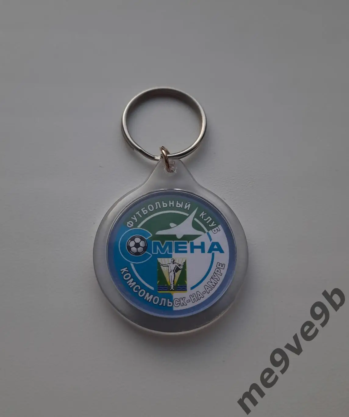 Официальный брелок ФК Смена Комсомольск-на-Амуре