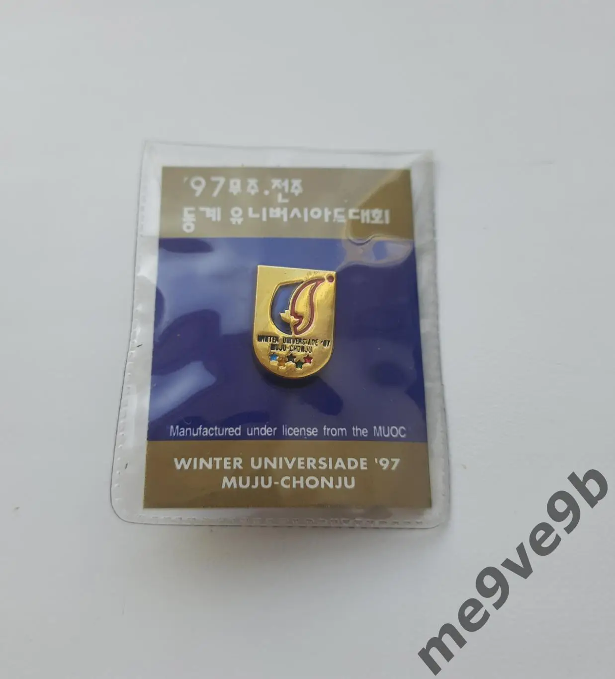 Официальный значок Всемирной зимней Универсиады в Муджу 1997