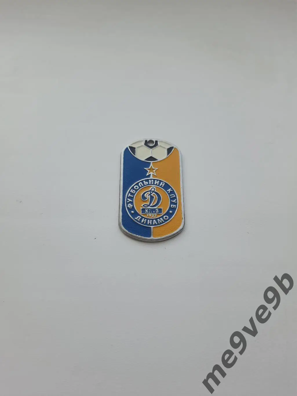 Официальный жетон ФК Динамо Киев, Украина
