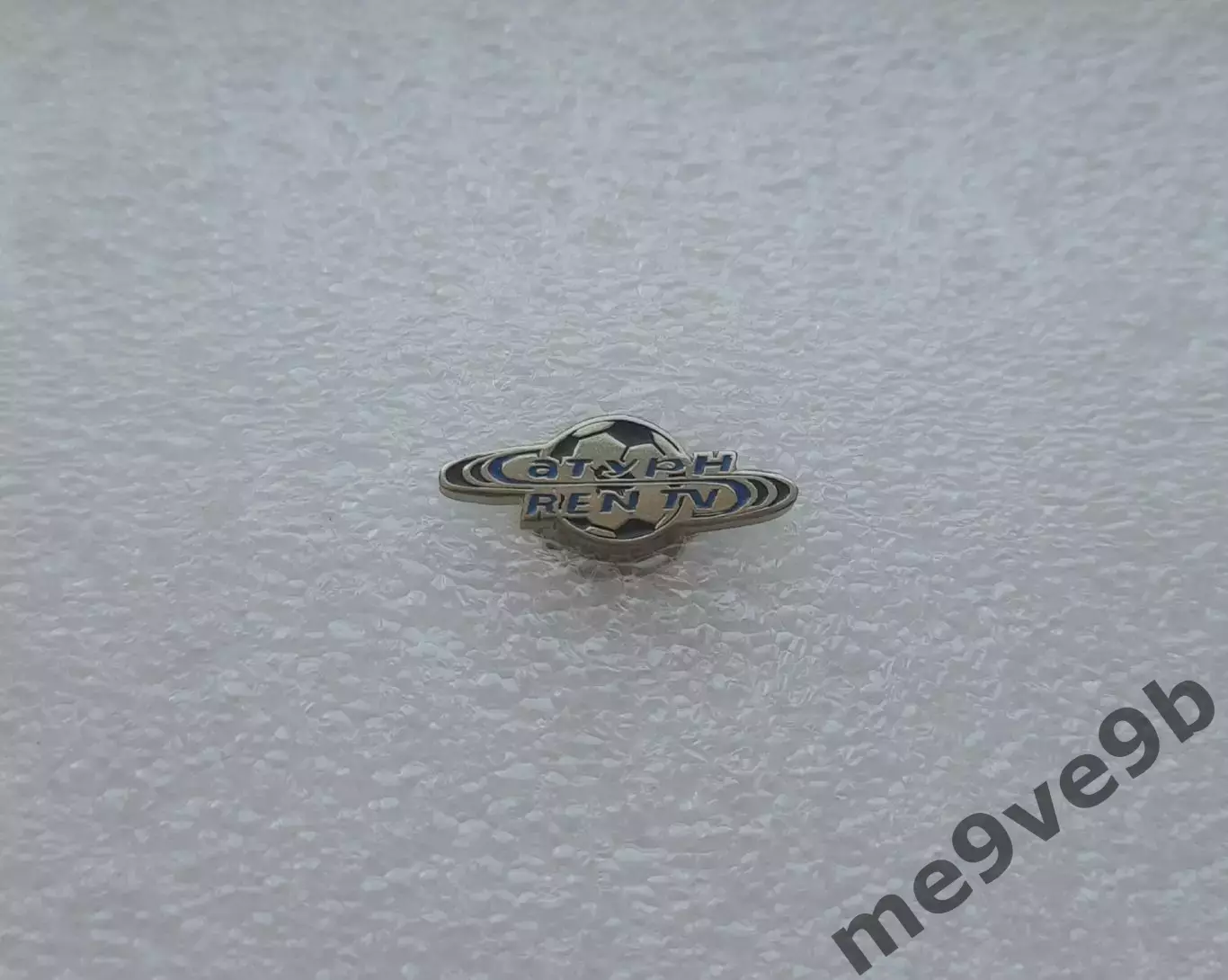 Официальный значок ФК Сатурн-REN TV Раменское. Выпуск 2002-2004 года