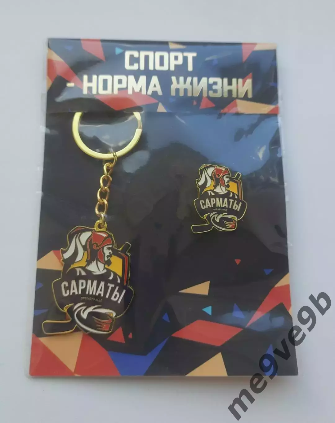 Официальный набор (значок + брелок) МХК Сарматы Оренбург