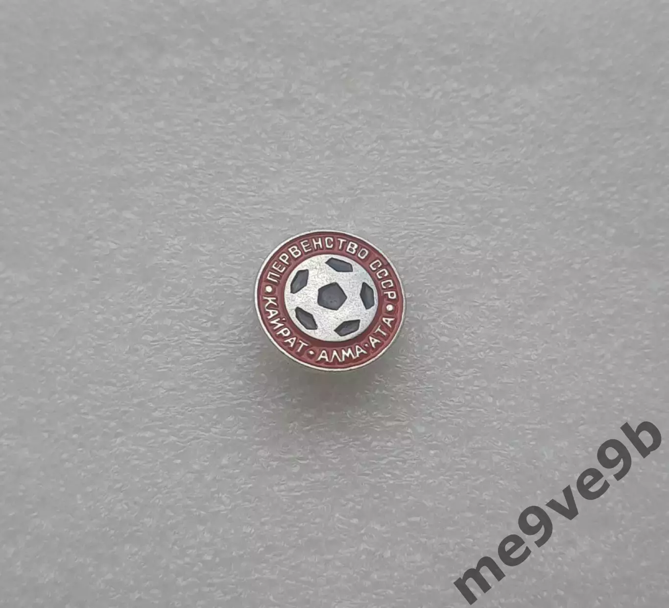 Значок ФК Кайрат Алма-Ата. Серия Первенство СССР 1971г. РАСПРОДАЖА