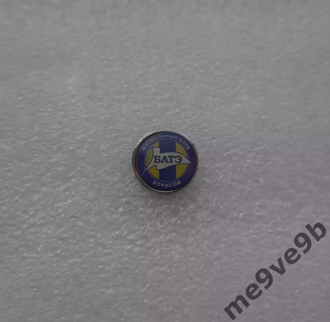 Официальный значок ФК БАТЭ Борисов, Беларусь
