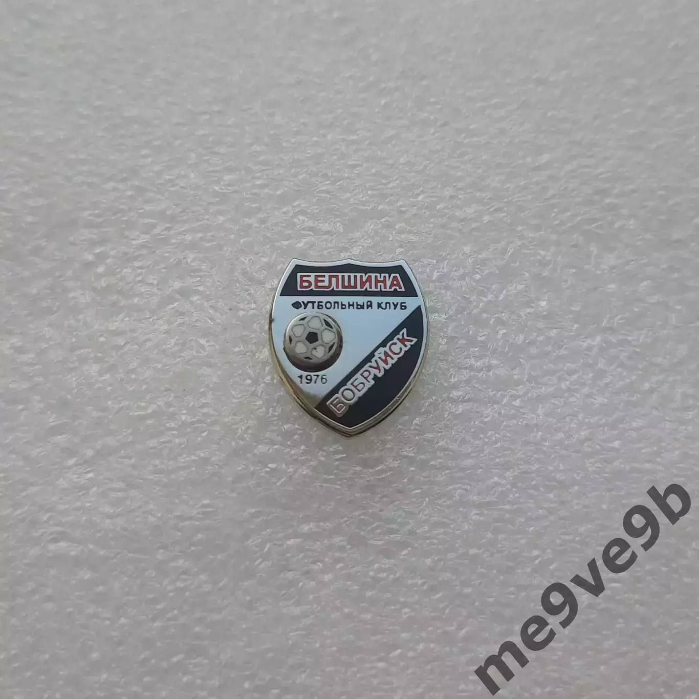 Значок ФК Белшина Бобруйск, Беларусь