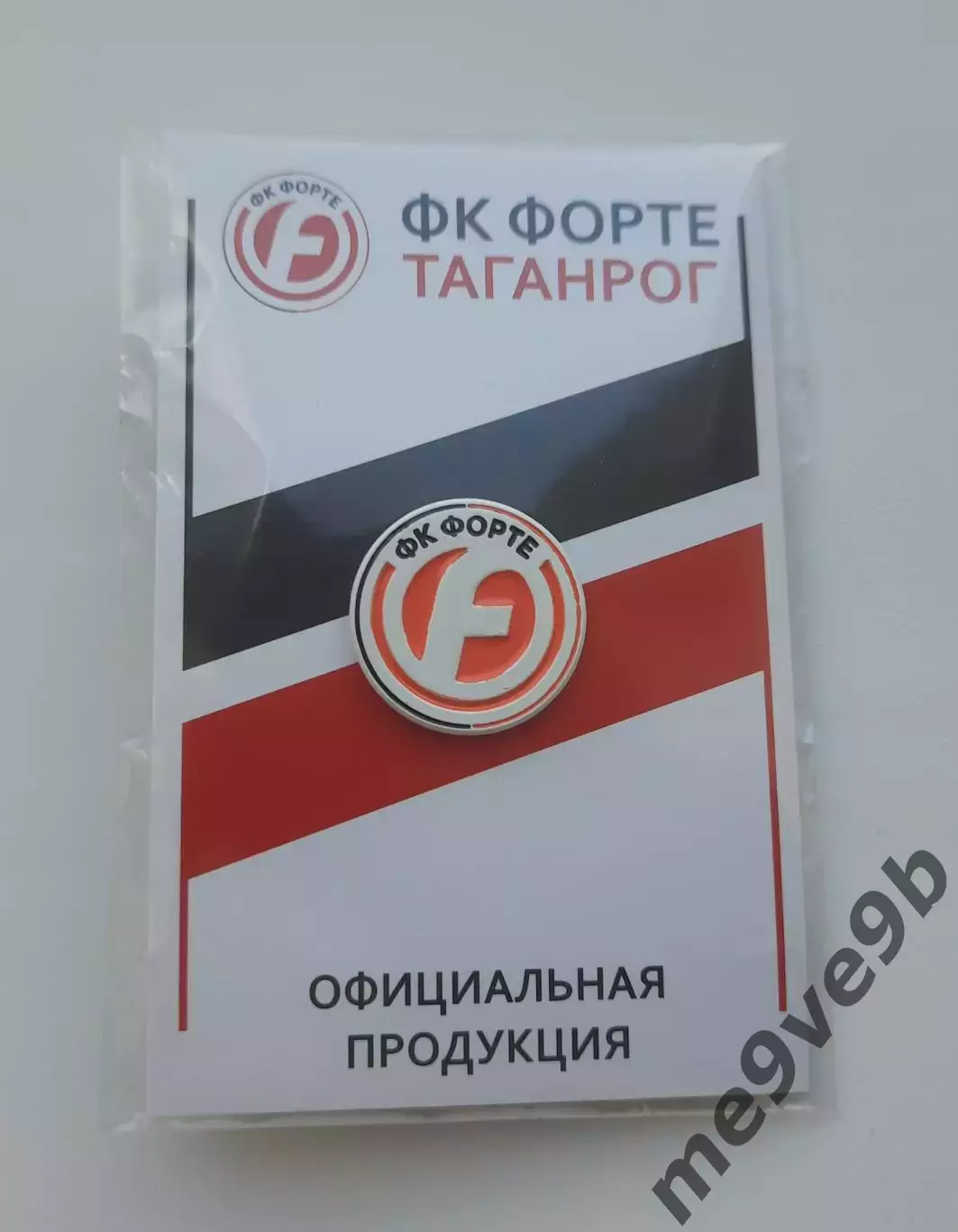 Официальный значок ФК Форте Таганрог. Выпуск 2022 года