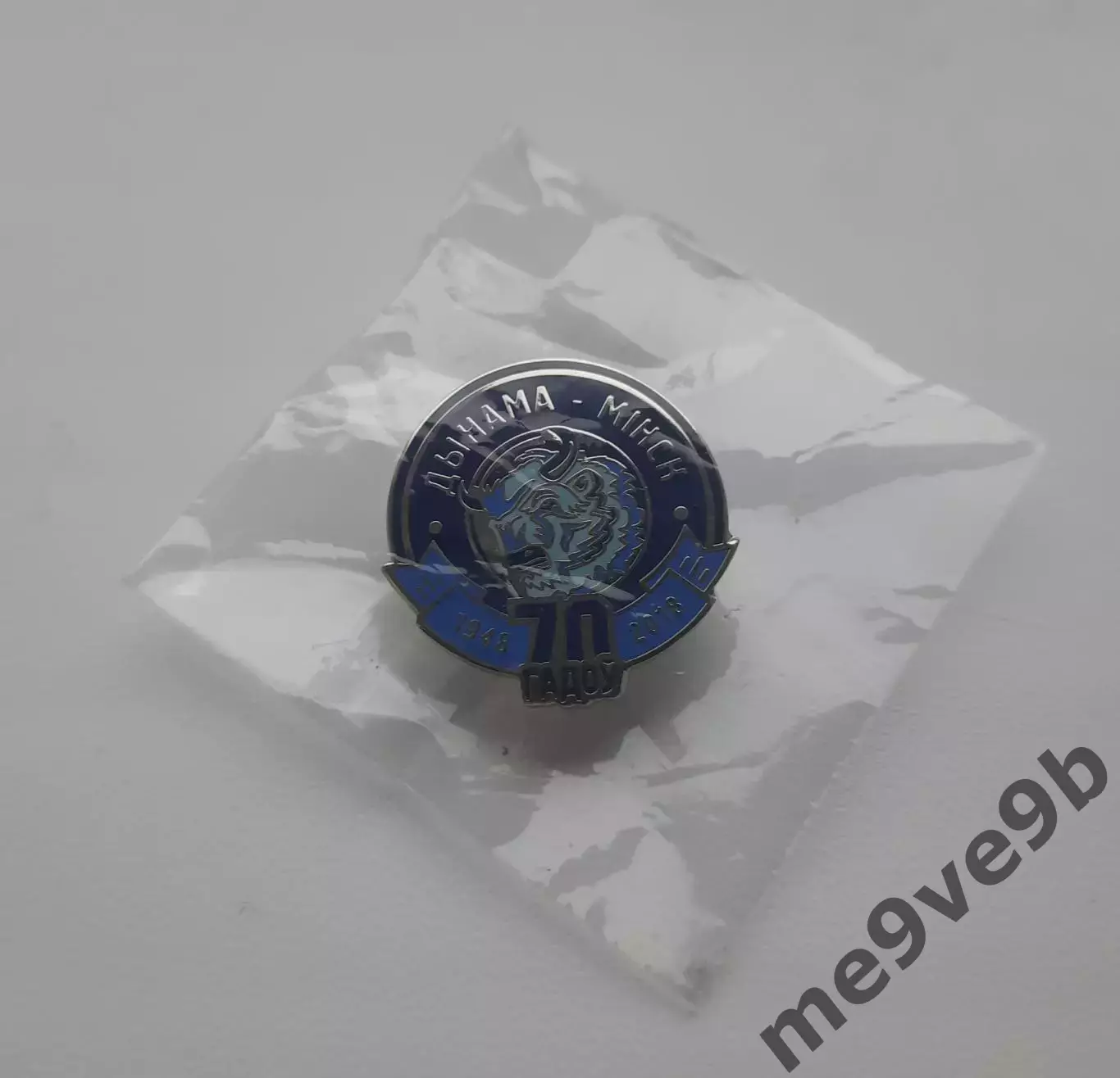 Официальный юбилейный значок ХК Динамо Минск