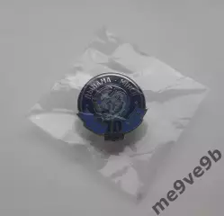 Официальный юбилейный значок ХК Динамо Минск