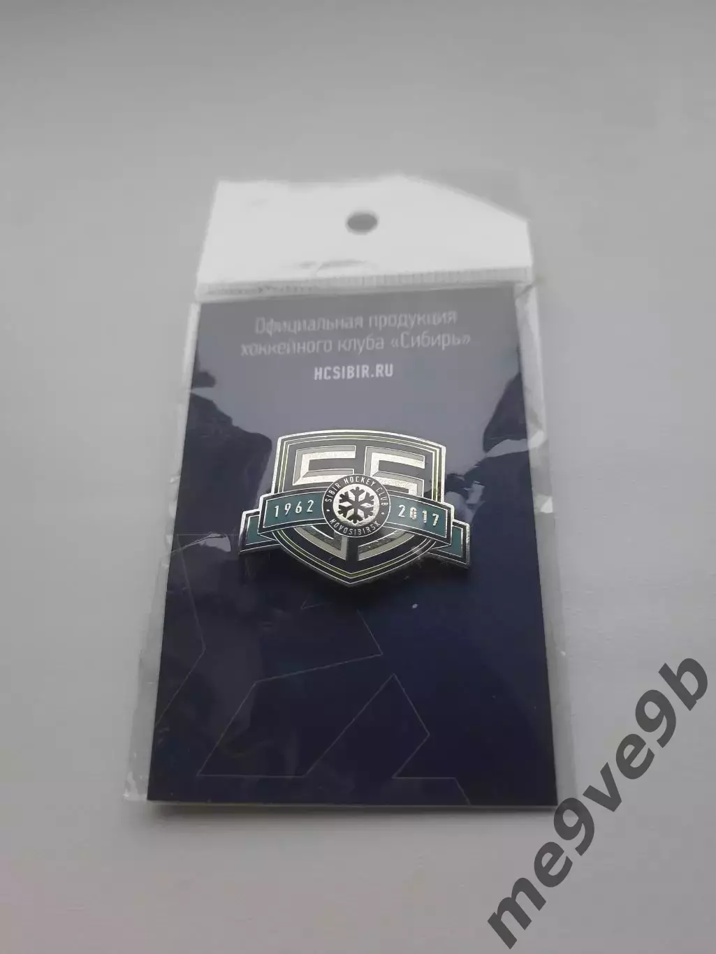 (2) Официальный юбилейный значок ХК Сибирь Новосибирск