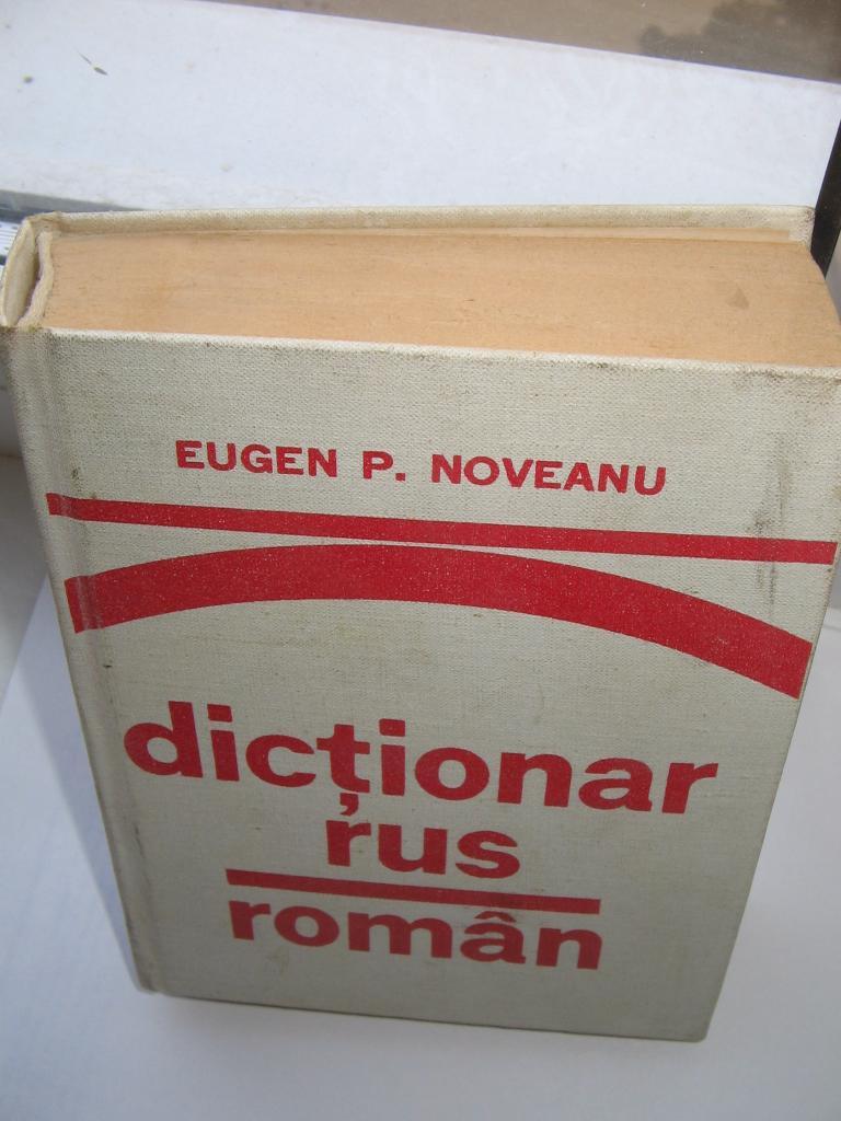 Русско-румынский словарь 3