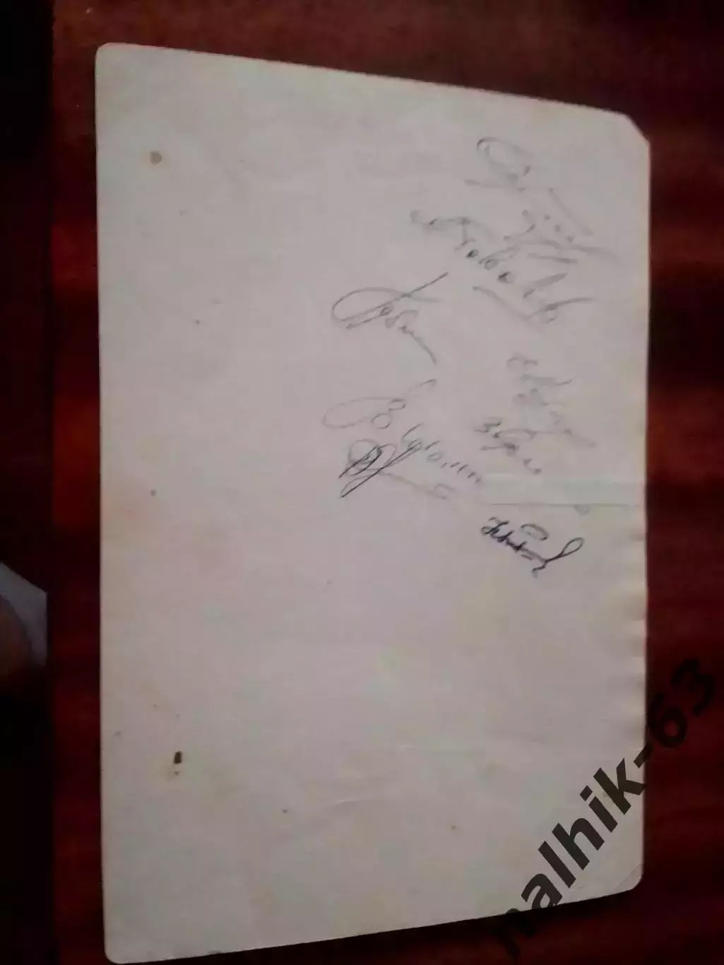 Шахтер Донецк 1968-1969 год автографы 1