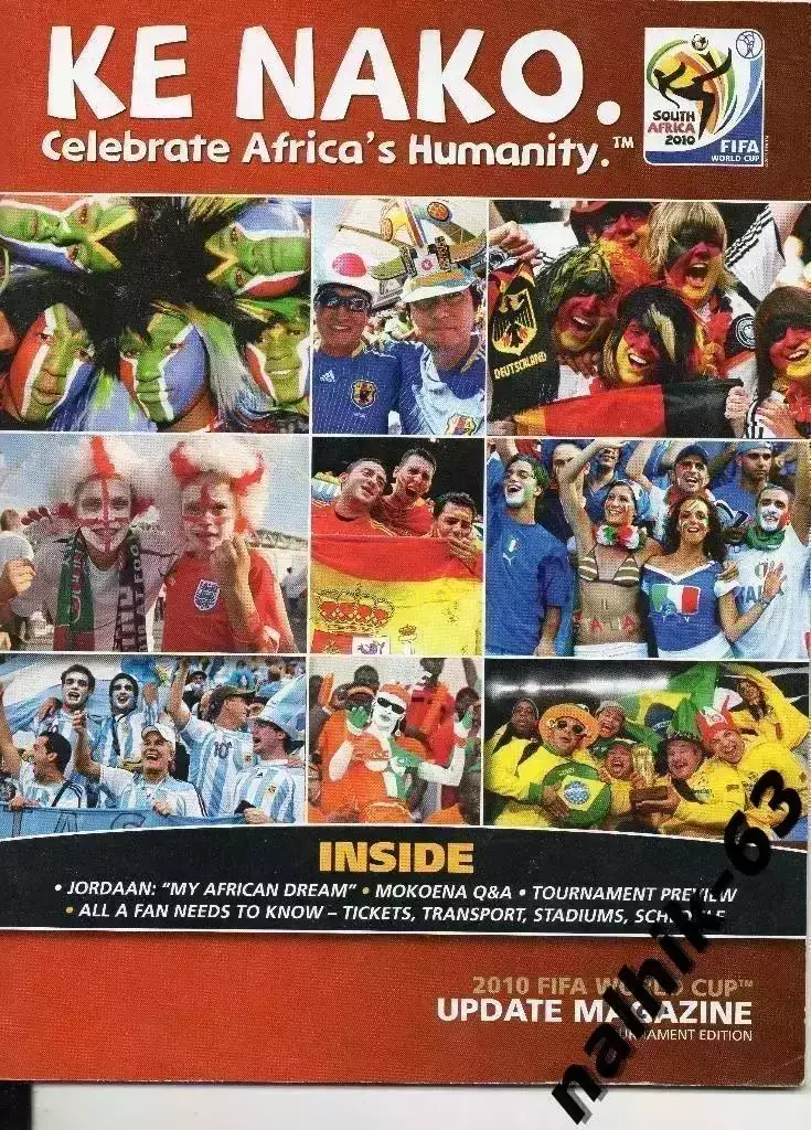 Журнал к чемпионату мира в ЮАР