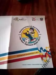 Ростов, Азов, Краснодар\ДФЛ Еврозона Дона 2012 год