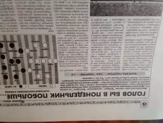 Волгарь Астрахань-СКА-Энергия Хабаровск 2002 год отчет