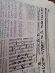 Волгарь Астрахань-Металлург Липецк 2002 год большой отчет