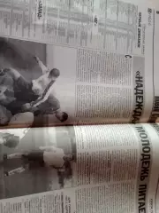 Кубок ПФЛ Надежда, кубок России 2003 год отчеты