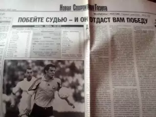 Балтика Калининград-Кубань Краснодар 2003 год отчет о матче