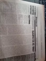 Черноморец Новороссийск-Рубин Казань, Ростов-Динамо Москва 2003 год