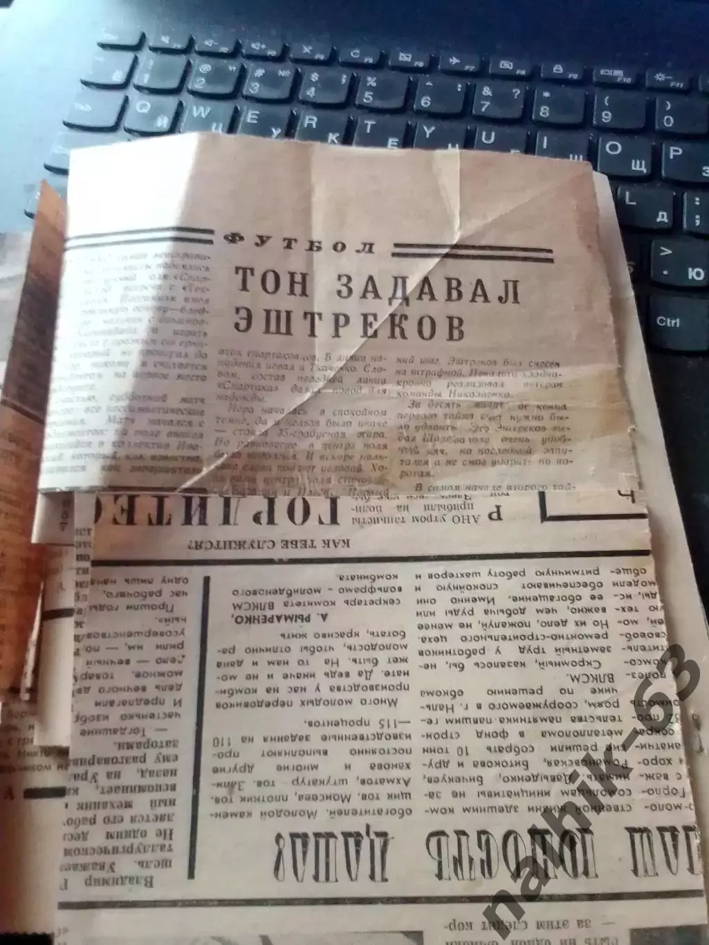 Спартак Нальчик-текстильщик иваново 1966 год отчет