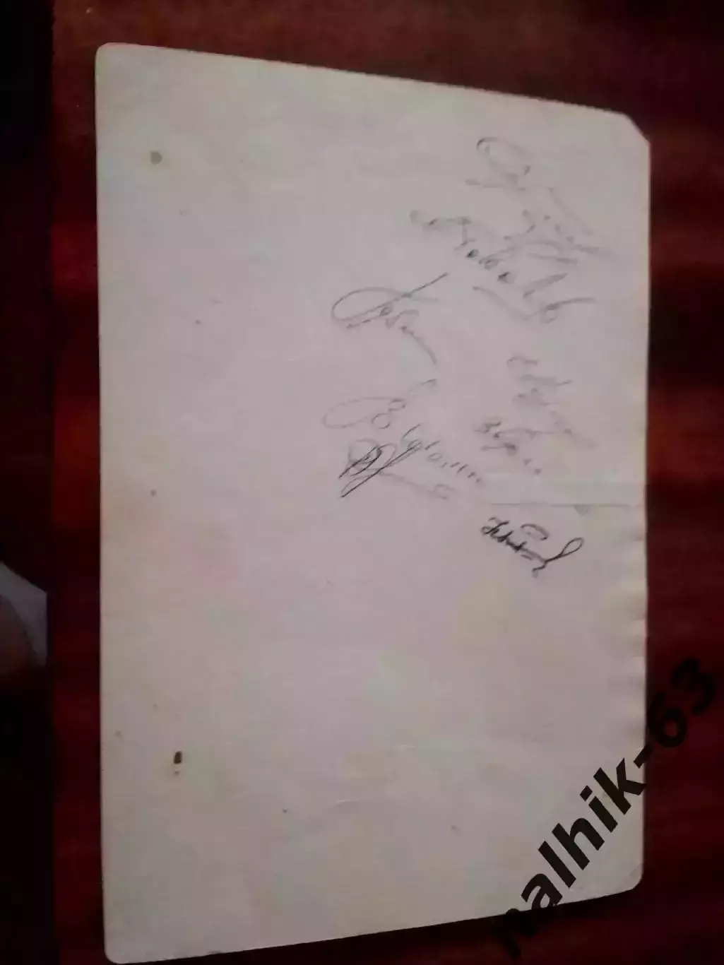 фото Шахтер Донецк 1968-1969 год автографы 1