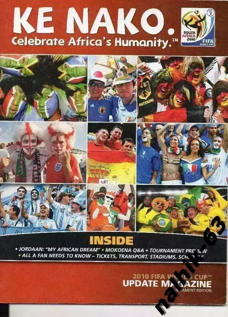 Журнал к чемпионату мира в ЮАР