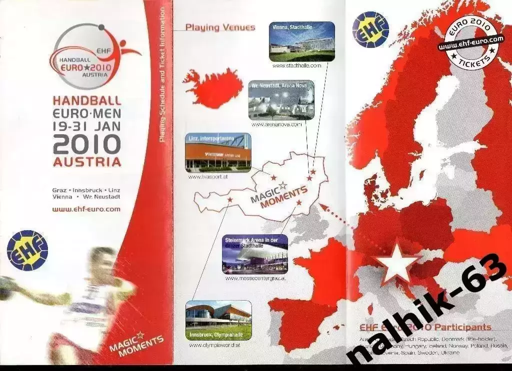 Чемпионат Европы 2010 год Австрия гандбол