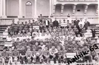 Волгоград, Ставрополь, Нальчик, Владикавказ/Кожаный мяч Нальчик 1969 год