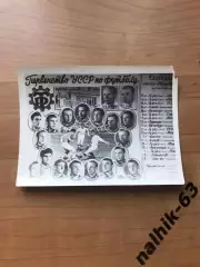 Трудовые резервы Луганск 1960 год