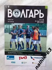 Ротор Волгоград. Краснодар, юноши ЮФЛ/ Астрахань буклет 2-й этап 2022 год