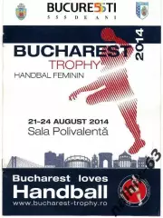 BUCHAREST TROPHY 2014 год/гандбол женщины Астрахань, Ростов