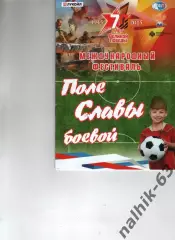 Волгоград, Владимир, Ковров, Тула\, Барнаул ДФЛ 2015 год