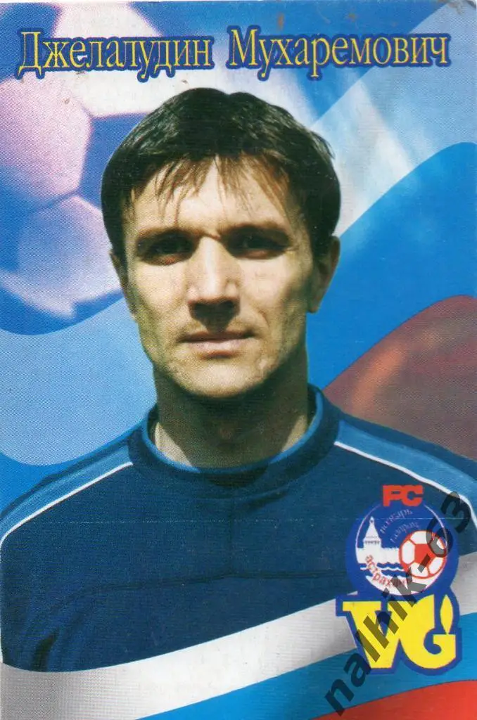 Джелалудин Мухаремович Астрахань 2002 год