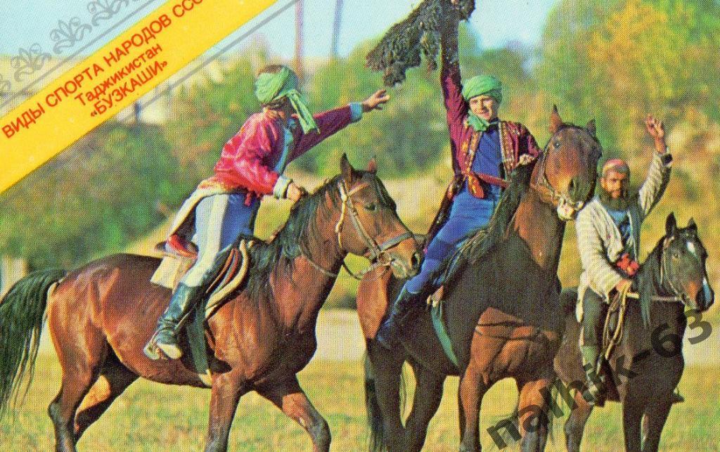 Календарик Виды спорта народов СССР/1982 год