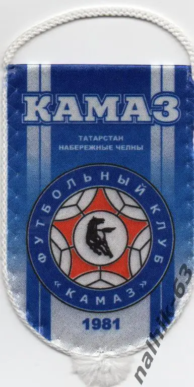 вымпел камаз набережные челны