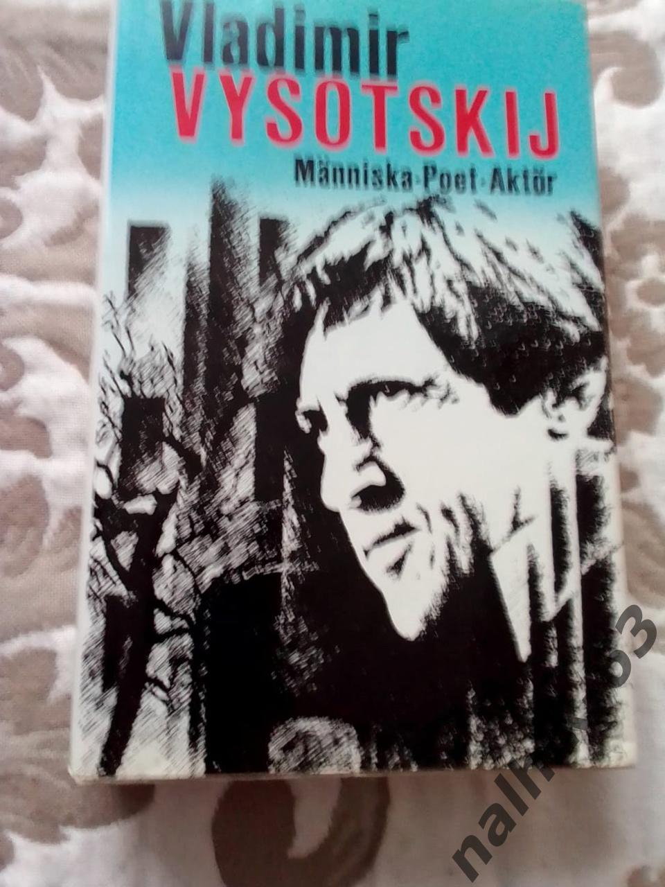 Высоцкий. Человек, актер, поэт. Издание на шведском языке 1990 год
