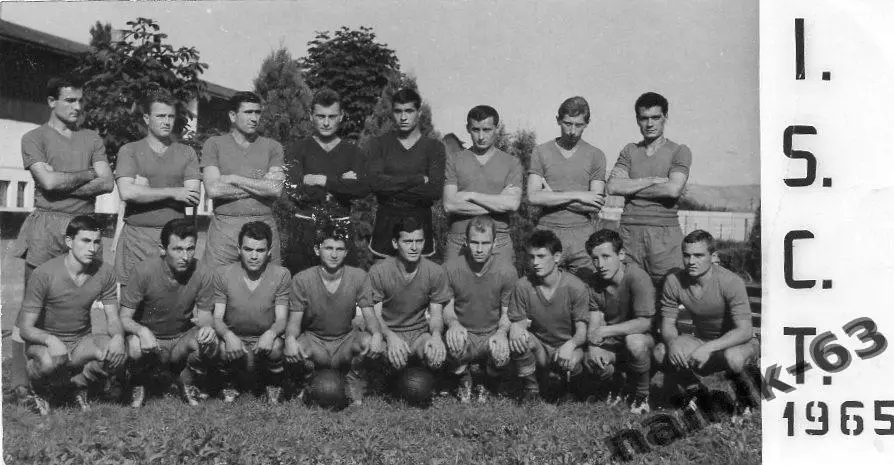 Румыния 1965 год