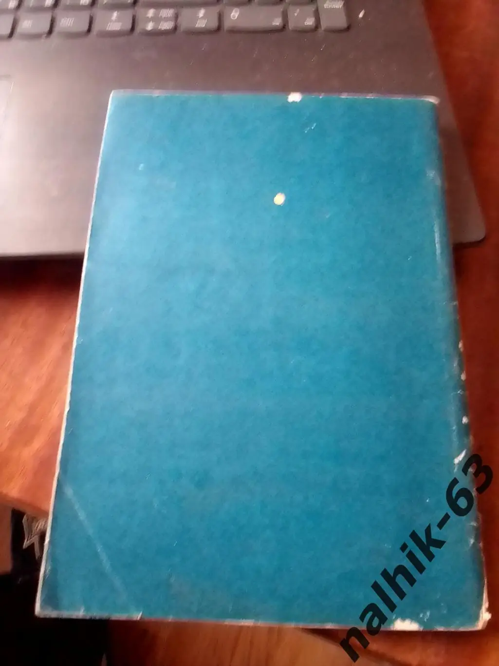 к/с Лужники 1965 год 2