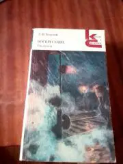 Л. Н. Толстой. Воскресение. Рассказы. Москва. Художественная литература. 1984 го
