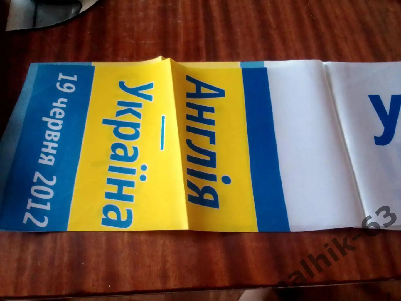 Украина-Англия 2012 год шарф шелк 1