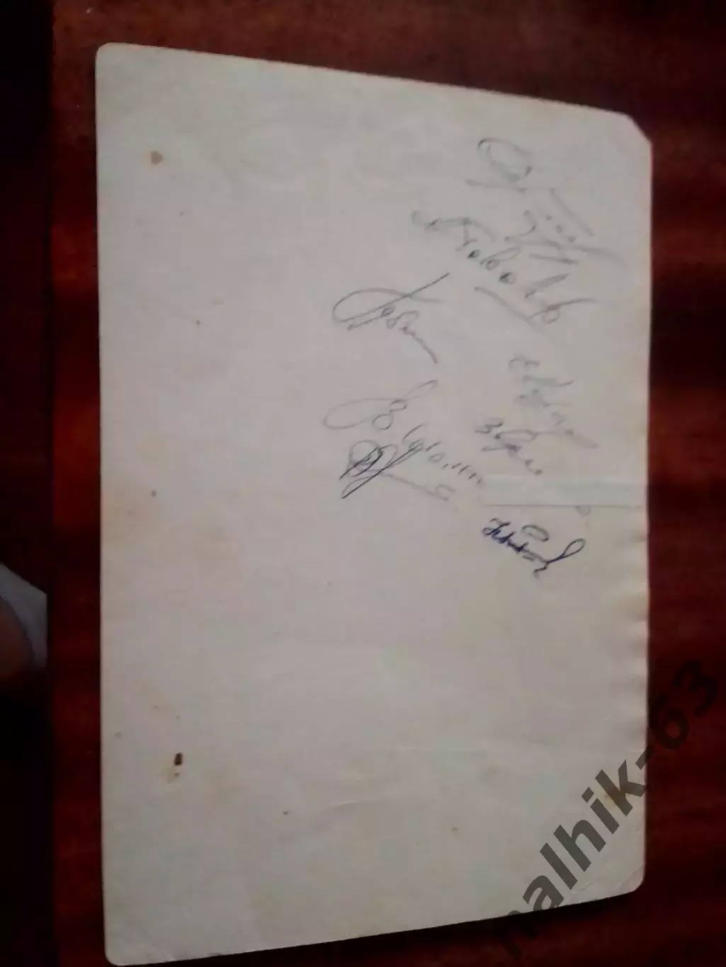 Шахтер Донецк 1968-1969 год автографы 1